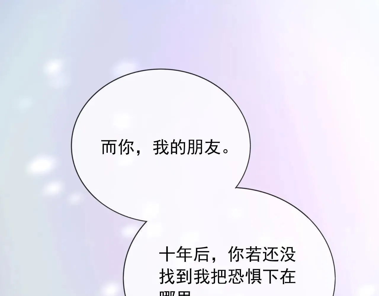 151 他能平安无事吗43