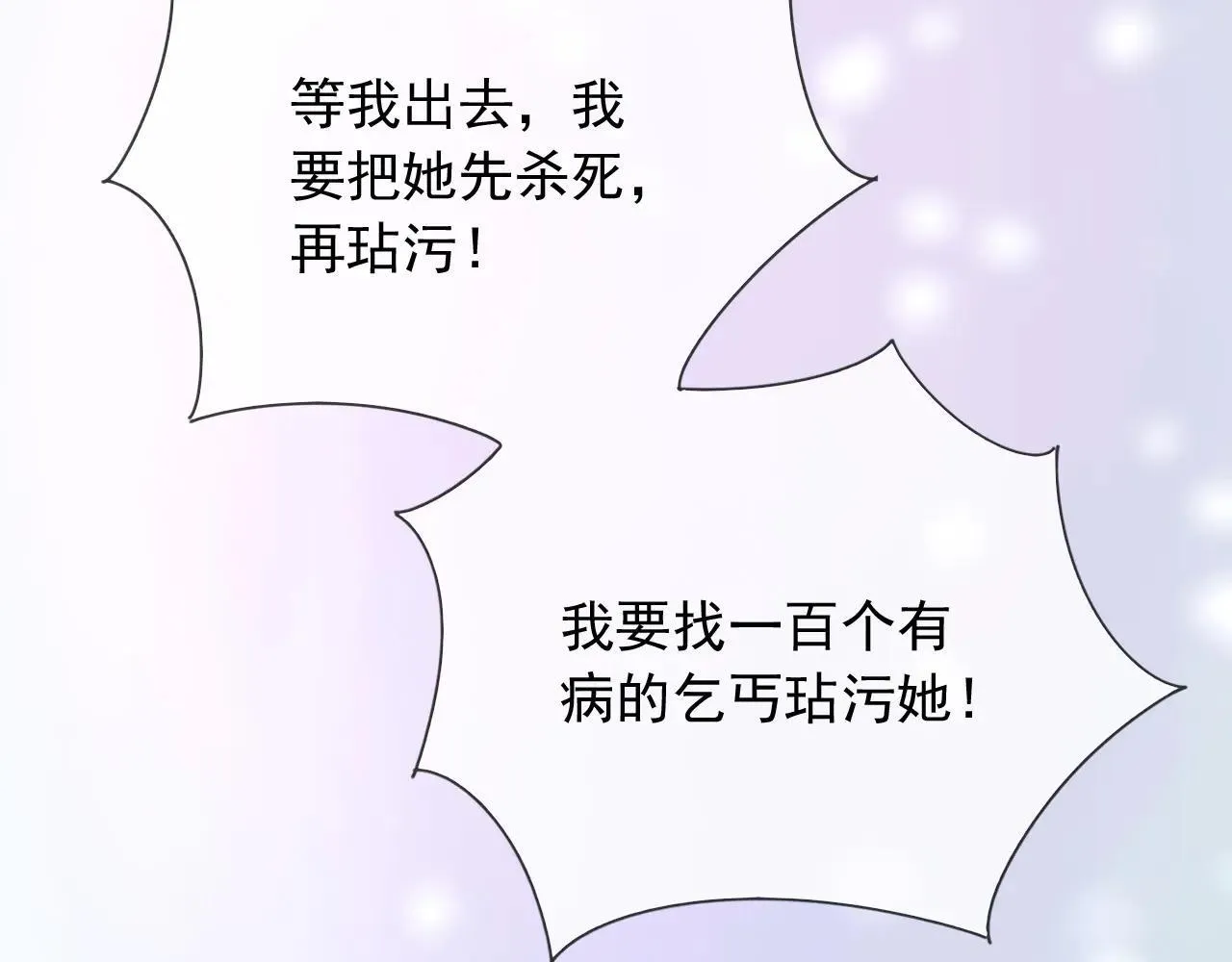 151 他能平安无事吗61
