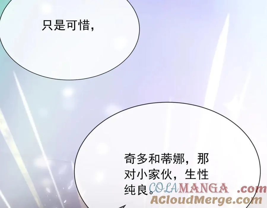155 给我复生！27