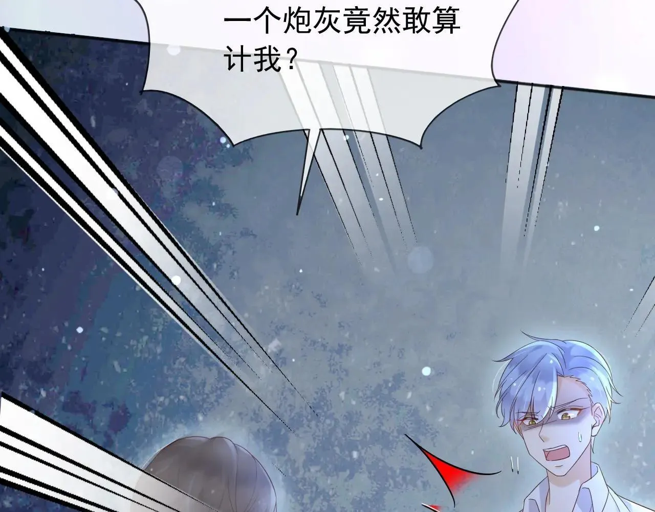 151 他能平安无事吗37