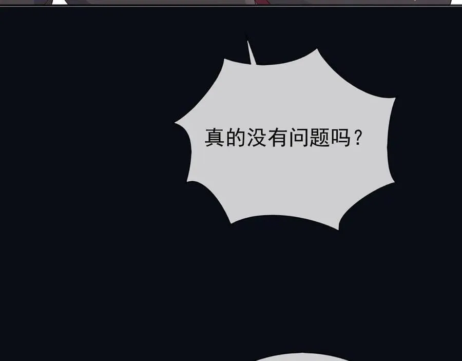 150 我一定可以救你的11