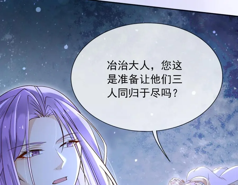 153 狗咬狗77