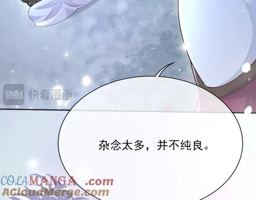 155 给我复生！33
