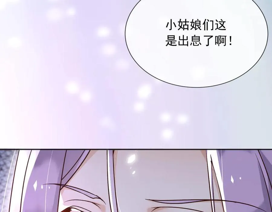 155 给我复生！25