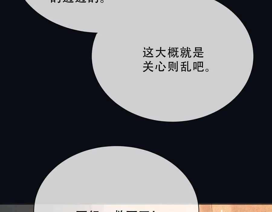 158 惩罚53