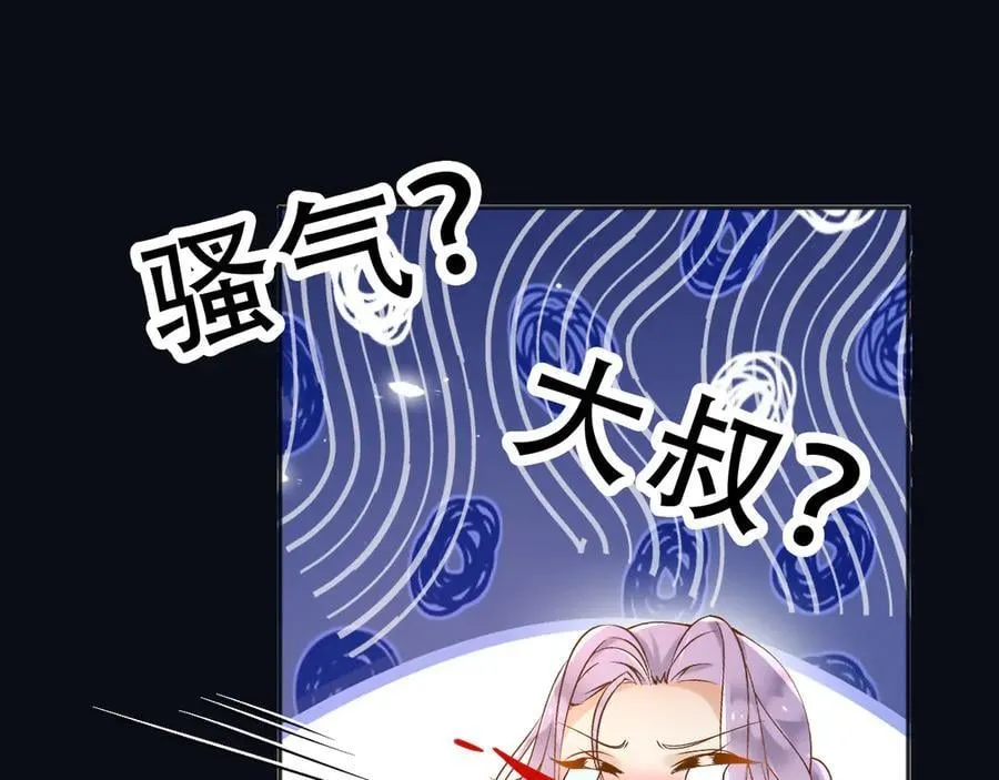 157 百分百信任你53