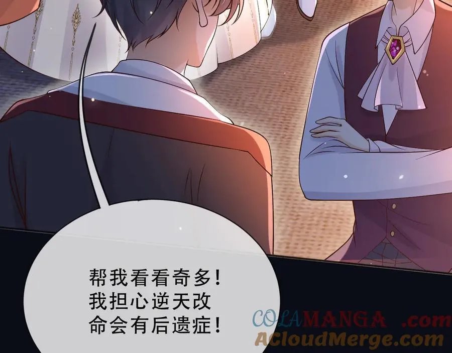 157 百分百信任你42