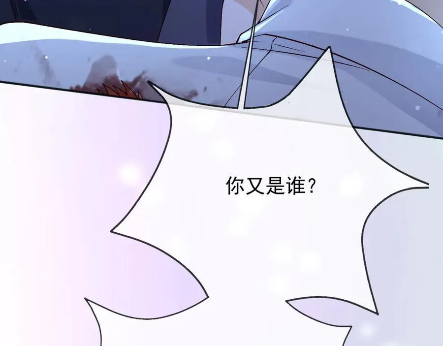 152 我绝不会让你伤害她56