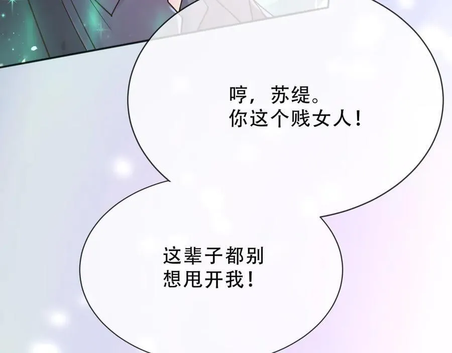 155 给我复生！52