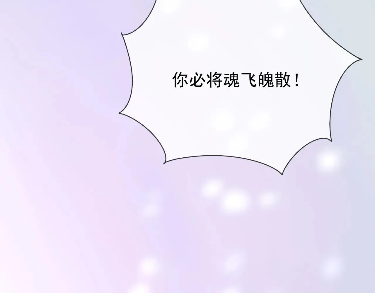 151 他能平安无事吗46