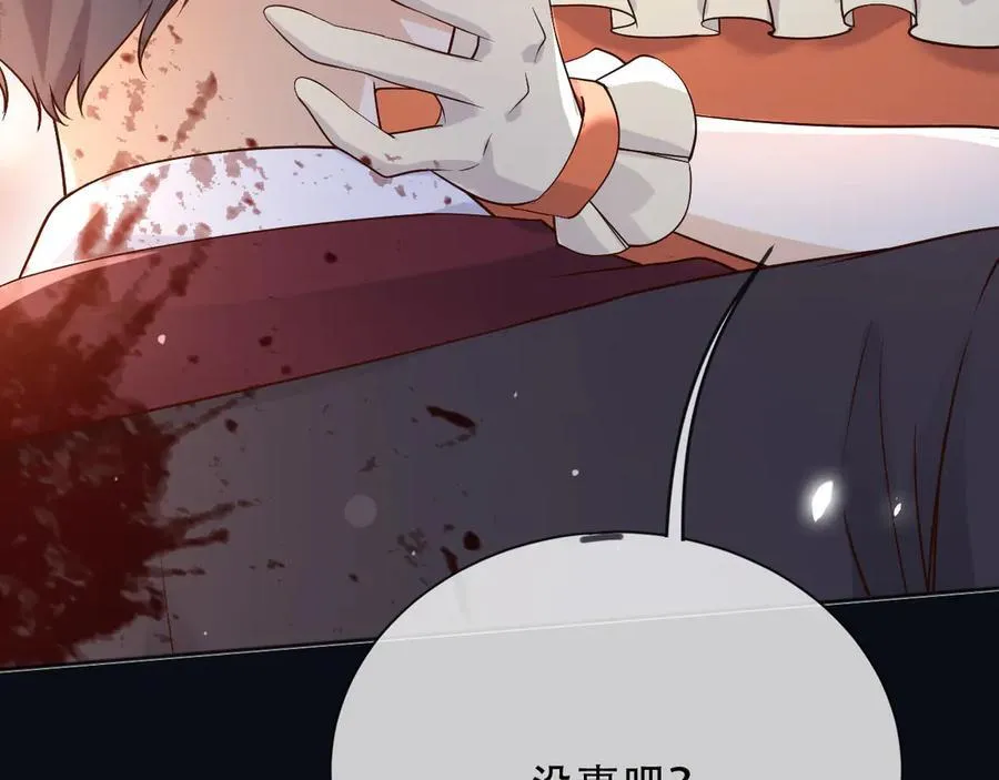 156 命运68