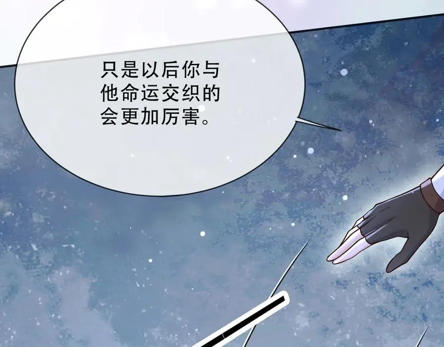 156 命运38