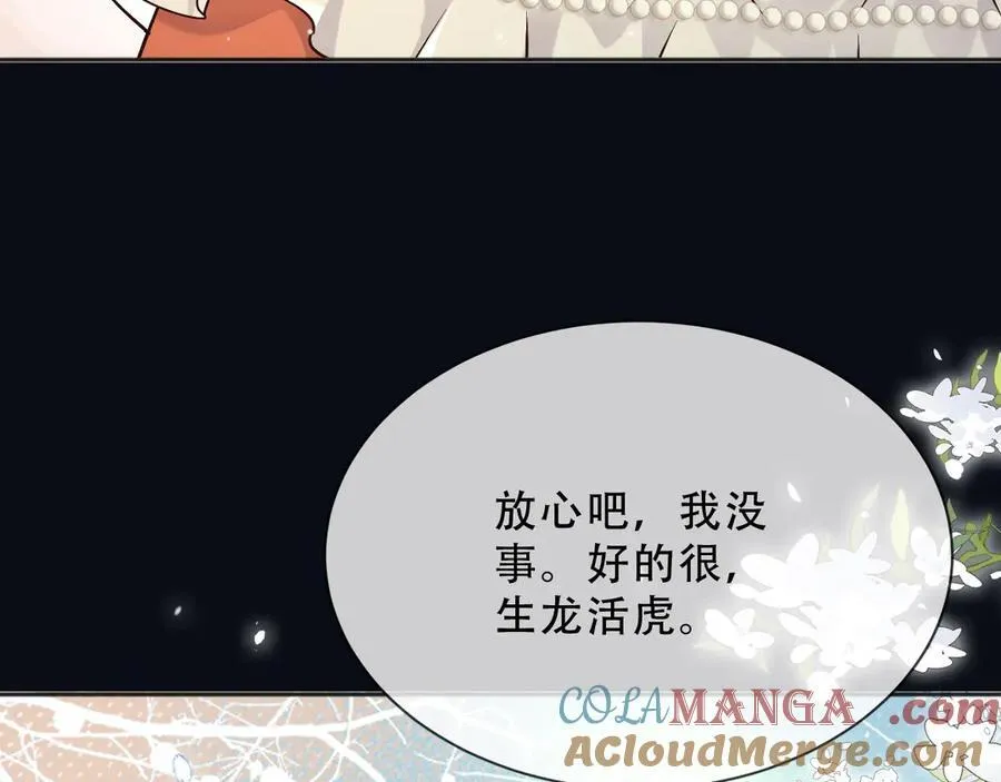 156 命运72