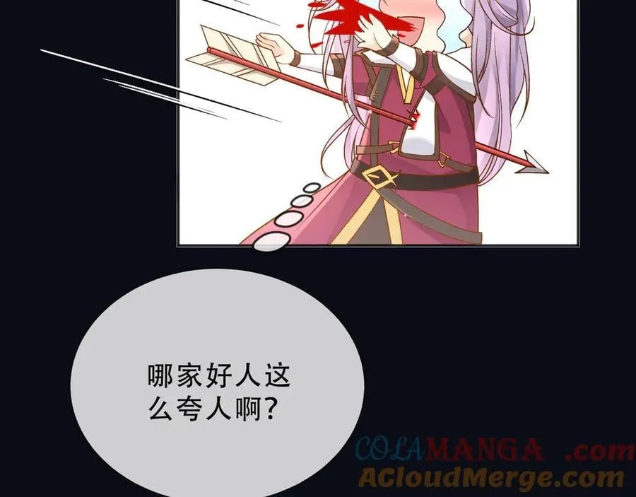 157 百分百信任你54