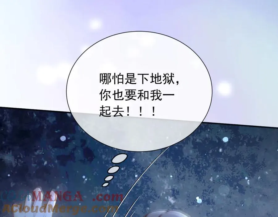 152 我绝不会让你伤害她3