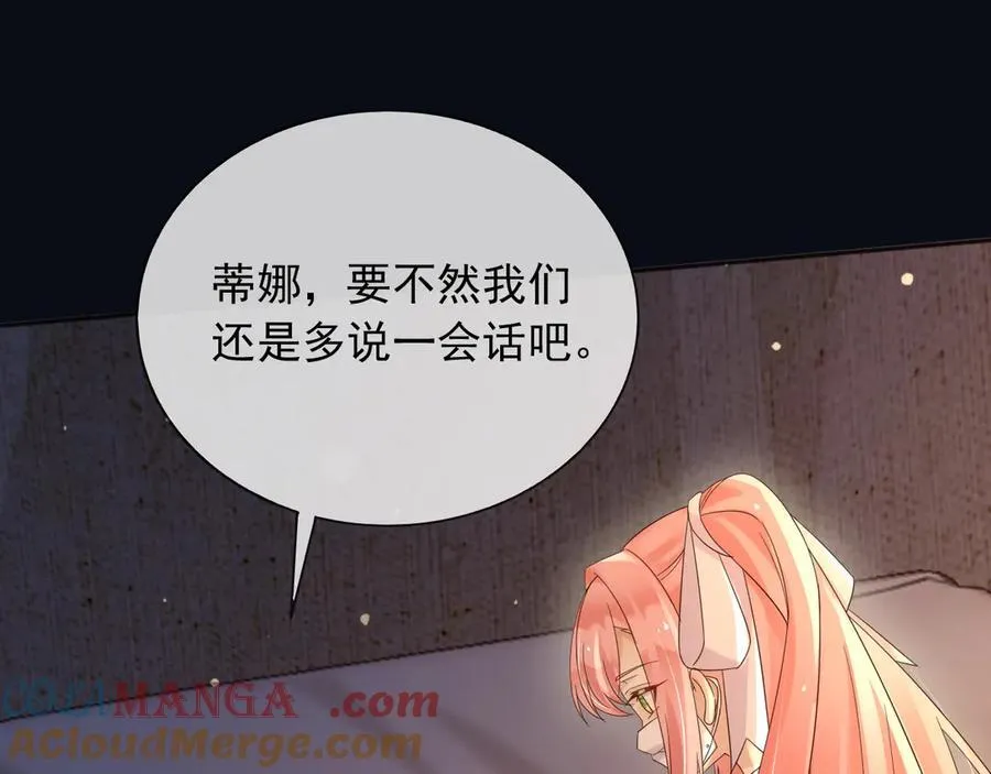 150 我一定可以救你的15