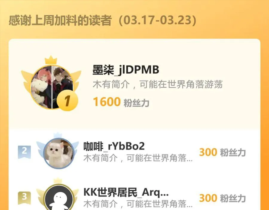 156 命运79