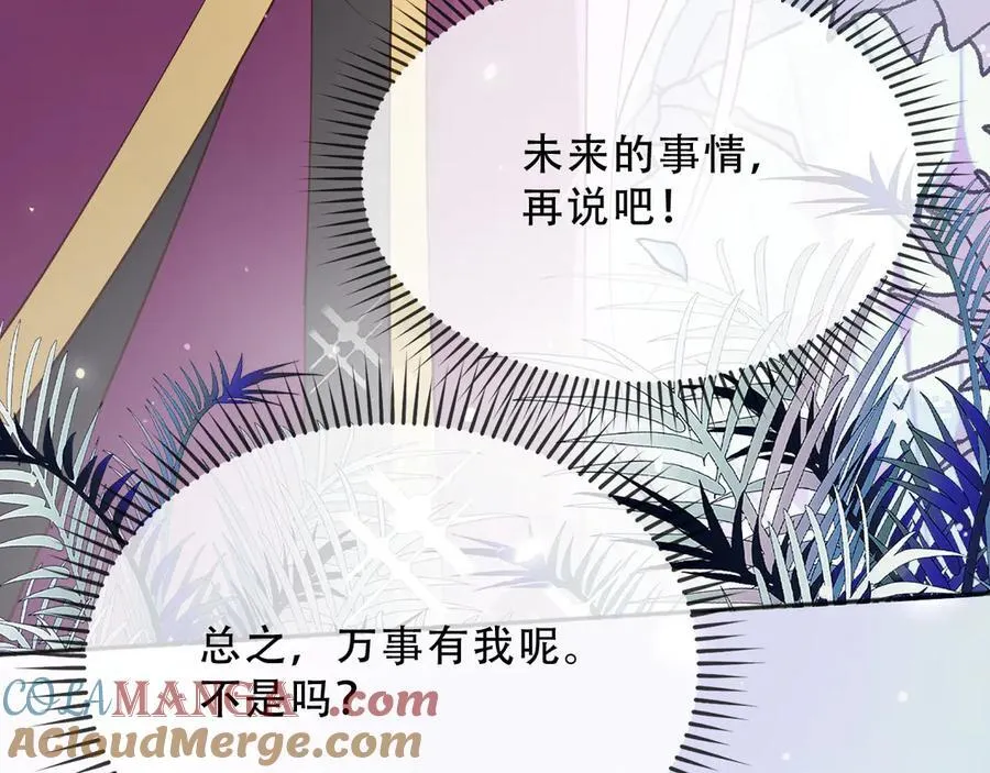 156 命运60