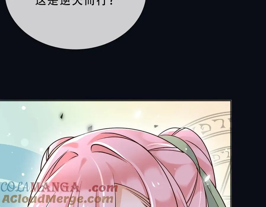 157 百分百信任你45