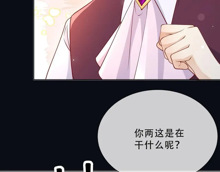 157 百分百信任你5