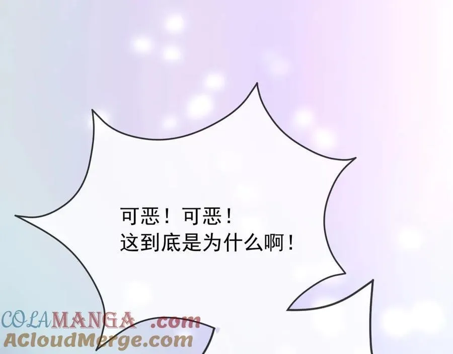 152 我绝不会让你伤害她33
