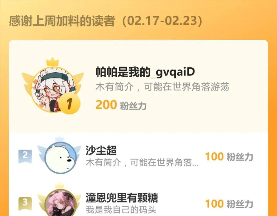 152 我绝不会让你伤害她67