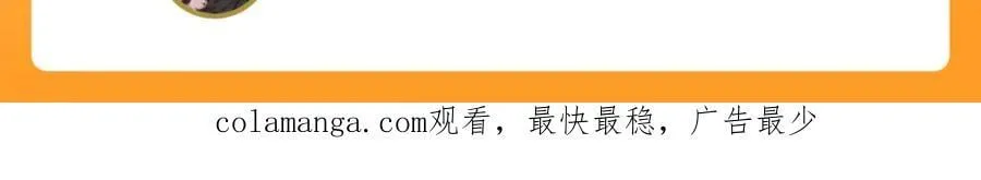 152 我绝不会让你伤害她68