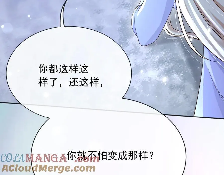 154 你想做什么都可以6