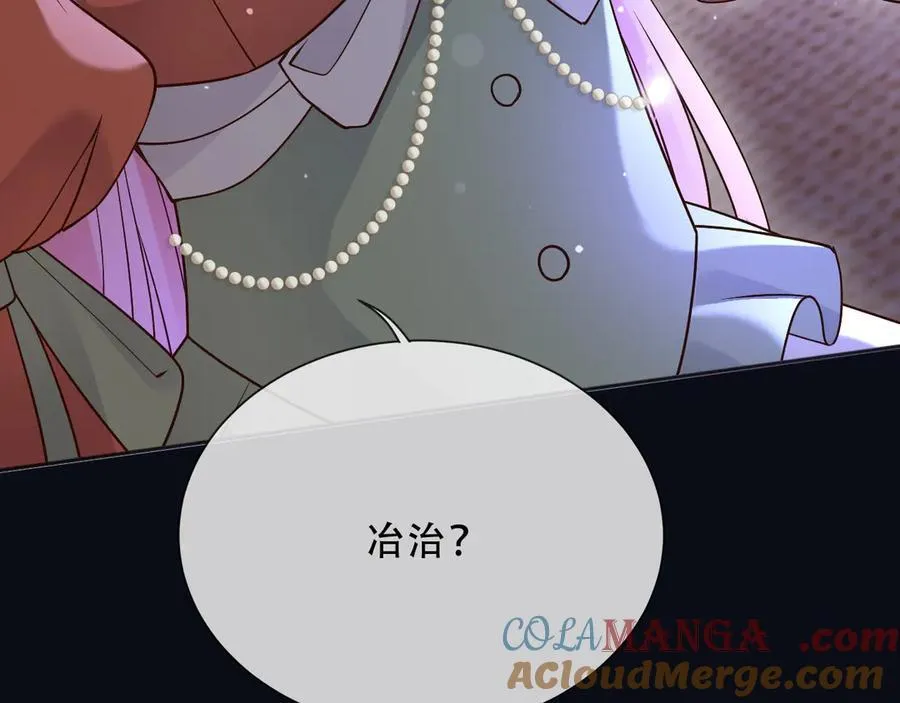 157 百分百信任你33