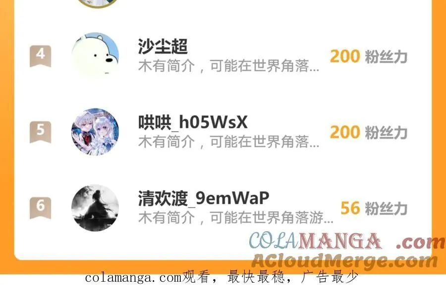 150 我一定可以救你的75