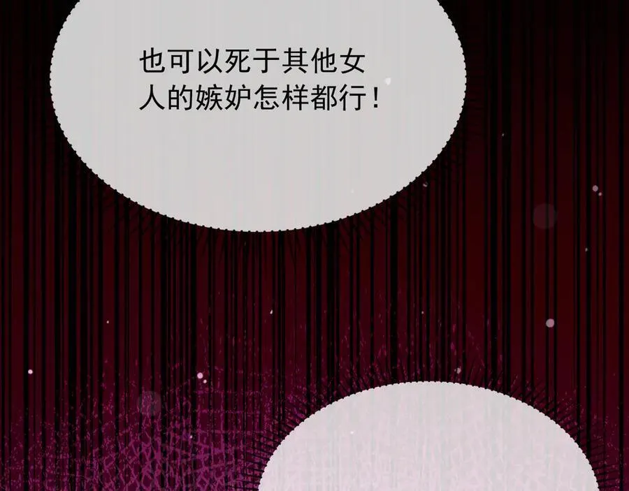 152 我绝不会让你伤害她16