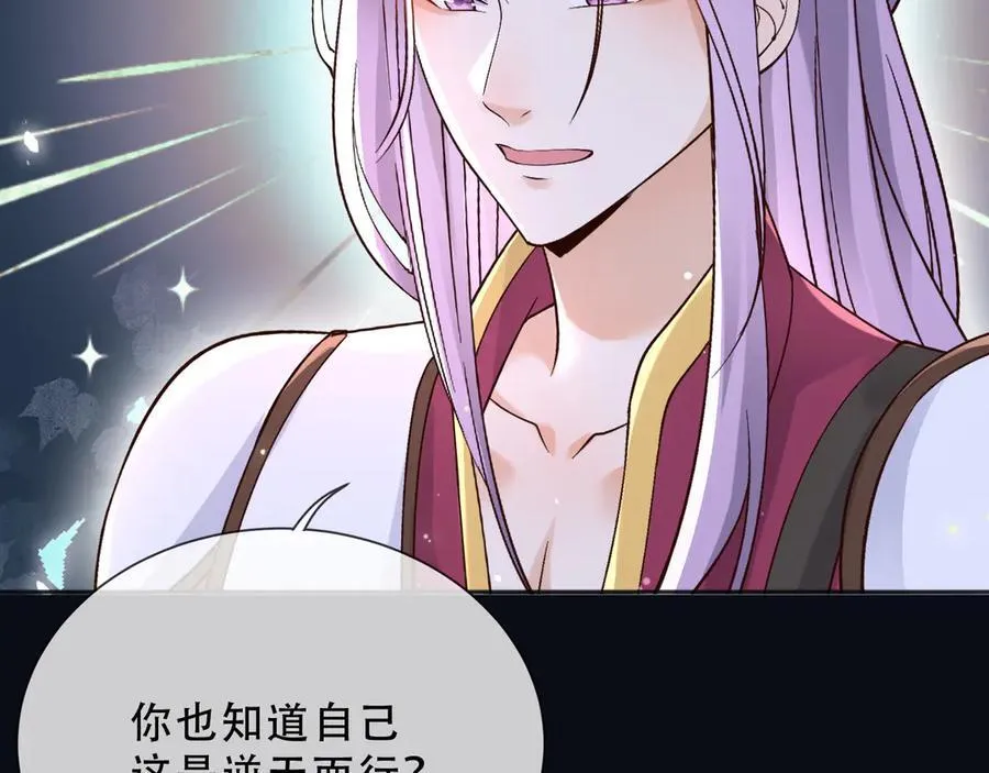 157 百分百信任你44