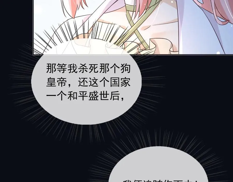 150 我一定可以救你的28