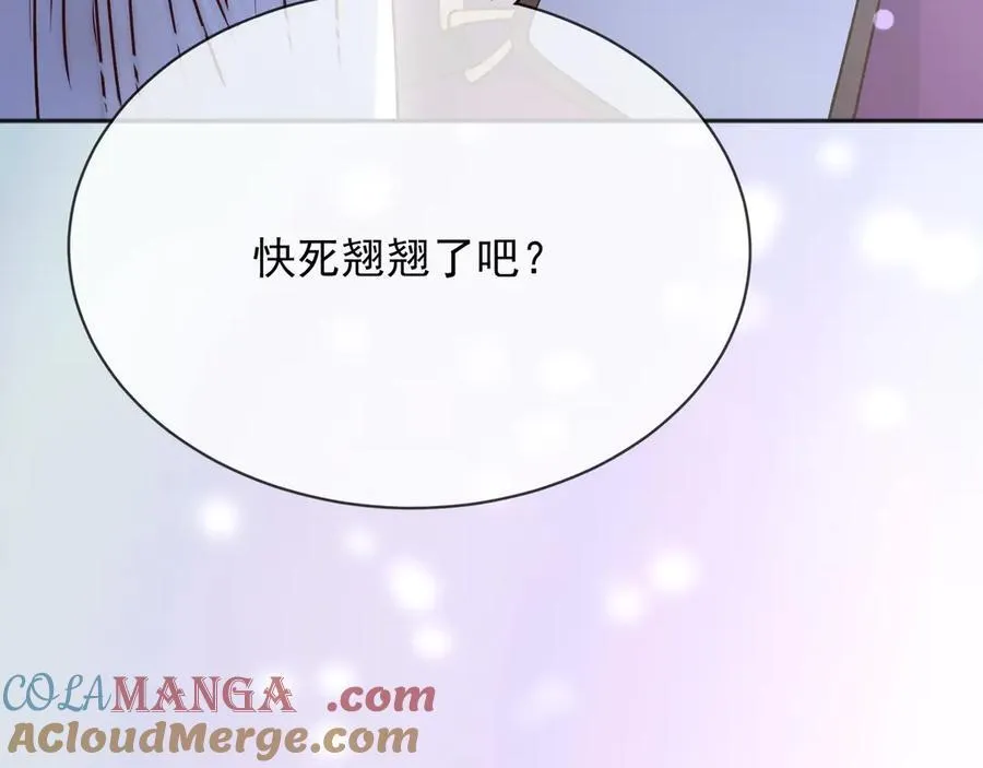 153 狗咬狗9