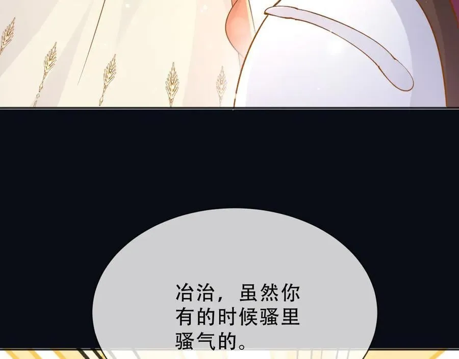 157 百分百信任你50