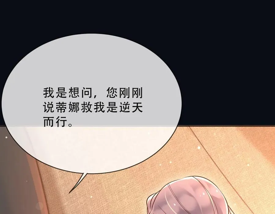 158 惩罚28