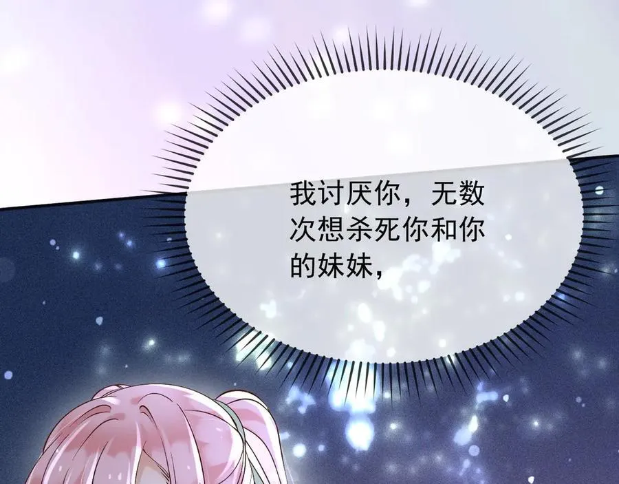 152 我绝不会让你伤害她22