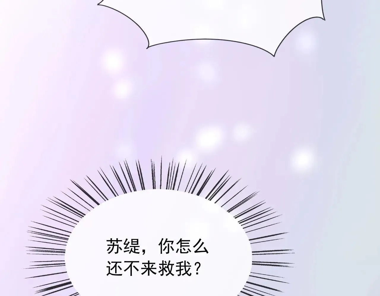 151 他能平安无事吗54