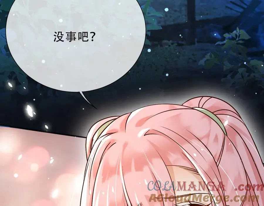 156 命运66