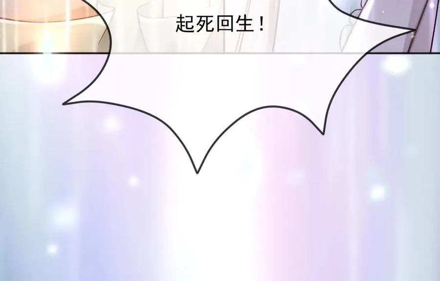 155 给我复生！22