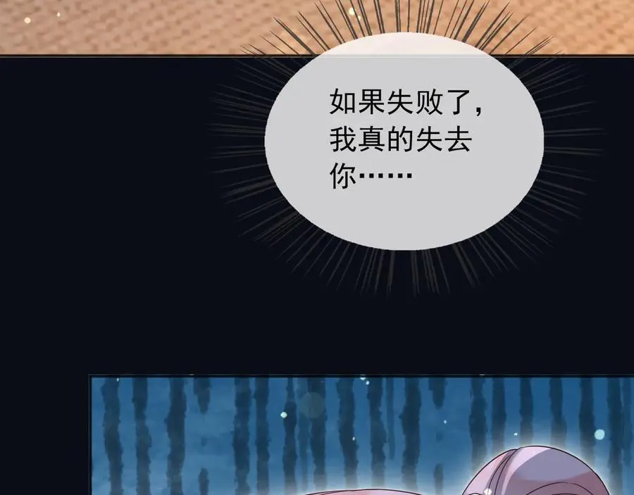 150 我一定可以救你的26