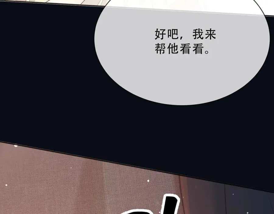 158 惩罚8