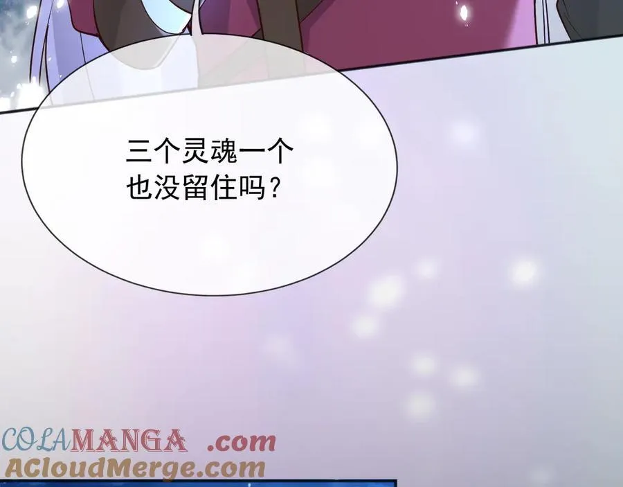 154 你想做什么都可以54
