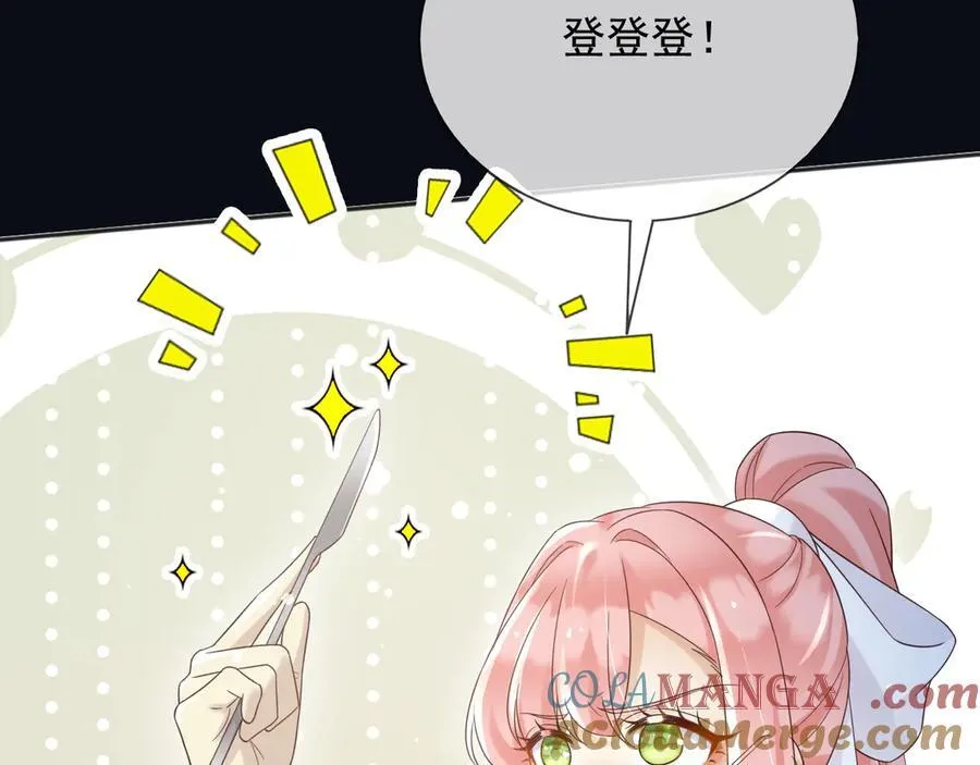 150 我一定可以救你的6