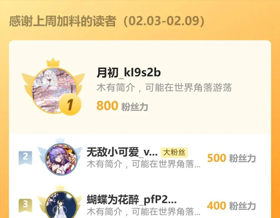 150 我一定可以救你的74