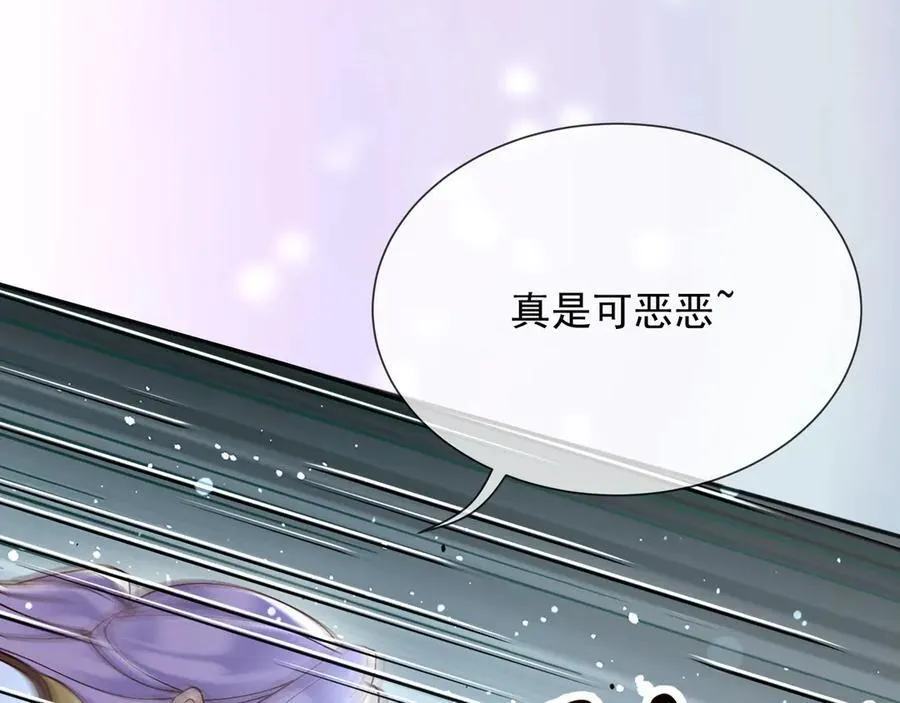152 我绝不会让你伤害她58