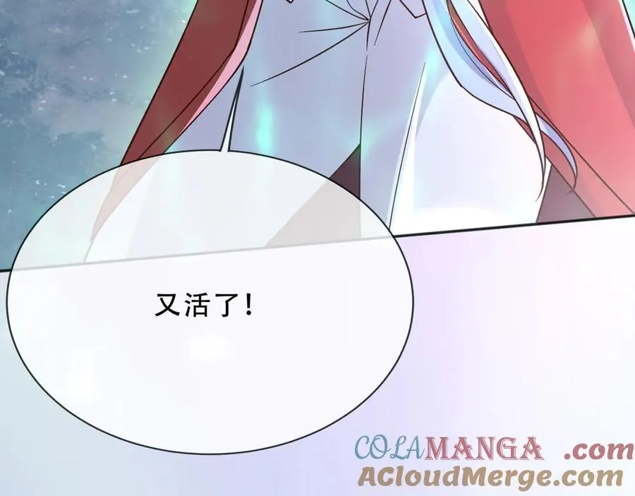 155 给我复生！66