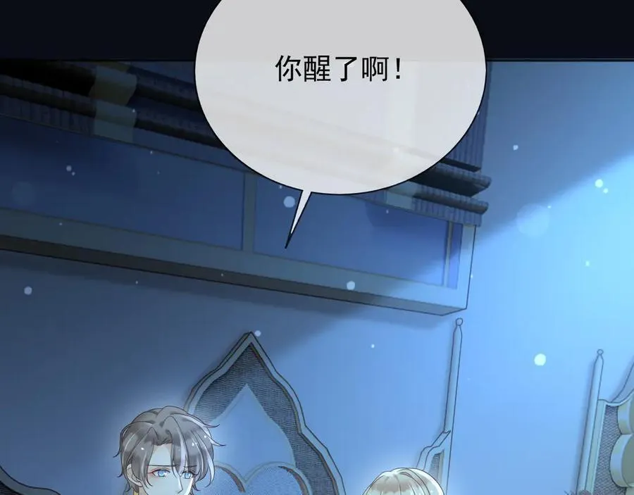 150 我一定可以救你的38