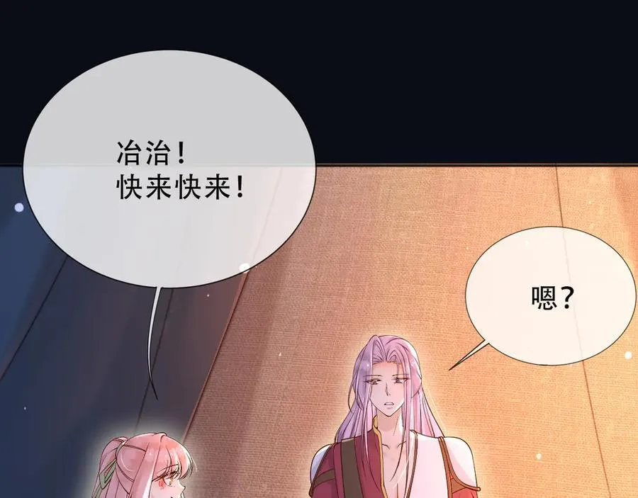 157 百分百信任你40
