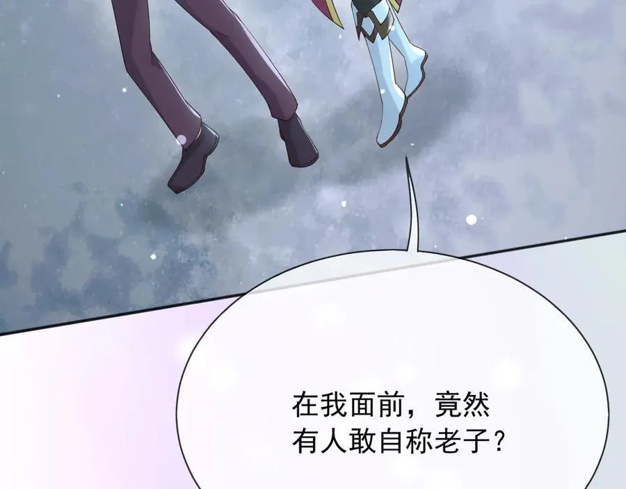 152 我绝不会让你伤害她64